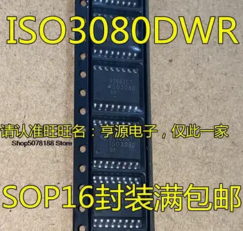 5 броя ISO3080DW ISO3080DWR ISO3080 СОП-16 Оригинална нова бърза доставка