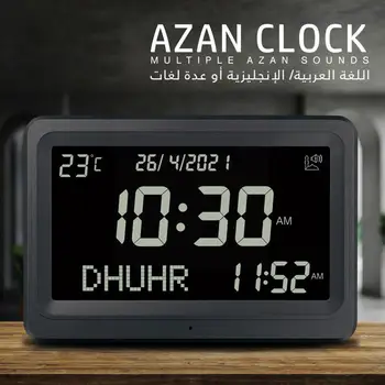 Цифров Азан Будилник с LCD екран 8 Звуци Азана Многоезичен alarm clock Григорианские Мюсюлмански Календари Ал-фаджия Часовници Хиджра Pr O3i2