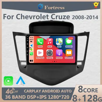 Android 12 Автомагнитола за Chevrolet Cruze J300 2008-2012 Мултимедиен Плейър GPS 2din Carplay Android Авто Стерео DVD Главното Устройство