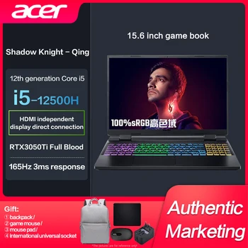 Нов Оригинален лаптоп за Игри Acer Shadow Knight Кинг Intel I5-12500H RTX3050Ti за Киберспорта с 15,6-инчов екран 165Hz IPS, Лаптоп за Игри