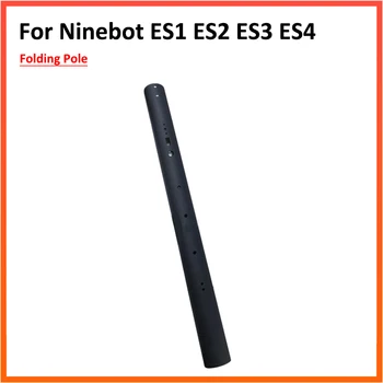 Акумулаторен Сгъваем Полюс за Ninebot ES1 ES2 ES3 ES4 Електрически Скутер Предната Сгъваема Част Eplacement Резервни Части