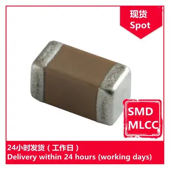 GRM32DR61E106KA12L 1210 10 icf 106 До 25 На чип-кондензатори SMD MLCC