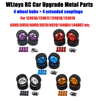 Wltoys 124016-17-18 124019 144002-01 1 / 18 Метална втулка за модернизация кола с дистанционно управление (246)