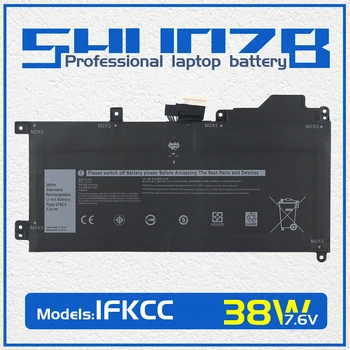 Батерия за лаптоп SHUOZB 1FKCC За Dell Latitude 7200 2-in-1 7210 2- лаптоп серия in-1 09NTKM 9NTKM 0D9J00 0KWWW4 KWWW4 7,6 В 38 Wh