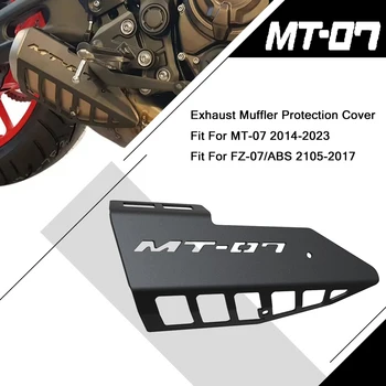За Yamaha MT-07 MT07 MT 07 2014-2023 2021 2022 2020 Защитния Капак на Заглушител на ауспуха на Мотоциклета FZ-07 FZ07/ABS 2015-2017