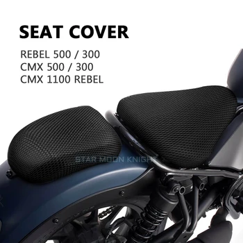 Калъф за възглавници на седалката Чиста 3D мрежест Протектор Изолационен калъф за възглавници за Honda Rebel CMX 500 300 2017-2020 CMX 1100 Бунтовник 2021
