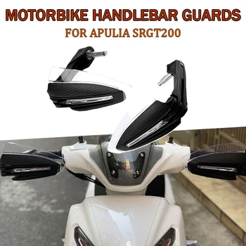 Мотоциклетни облицовка на волана с подсветка за Aprilia SRGT200, водоустойчива защита от падане и вятър
