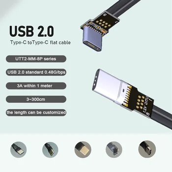 USB 2.0 Type C За зареждане на данни Type C Плосък Удлинительный кабел 480 Mbit/s, панти 90 Градуса USB C, с Щепсел, кабел за въздушна FPV