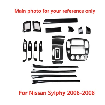 Оформление на интериора на автомобила с принтом от въглеродни влакна, арматурното табло, централната конзола, таблото кутия, етикет, калъф за Nissan Sylphy 2006 2007 2008