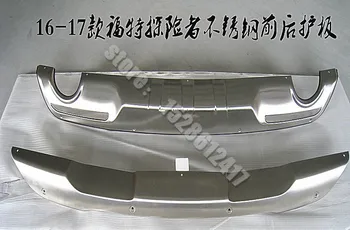 аксесоари за кола протектор предна броня от неръждаема стомана защитно накладки накладки на прагове за Ford Explorer 2016 2017 за стайлинг на автомобили