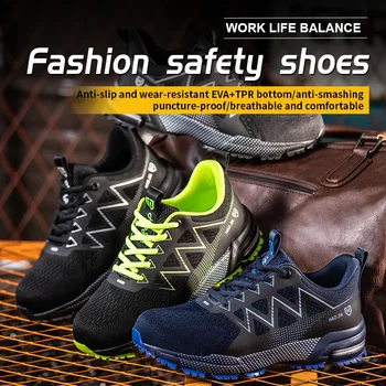 SROTER Мека подметка със стоманени пръсти, ультралегкая дишаща работна обувки за треньор, практични мъжки и женски маратонки