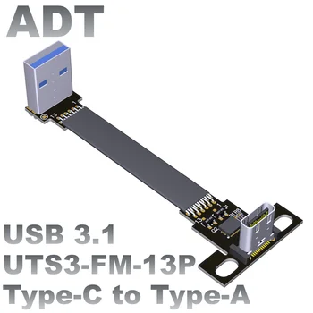 ADT USB3.1 от мъжа към жената плоски шаси Потребителски удлинительный кабел Жена от жена към мъж type-c огъване