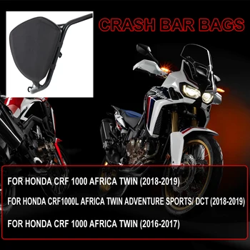 Мотоциклетът рама, чанти и калъфи за пренасяне на инструменти, пътна чанта CRF 1000 L за HONDA CRF1000L AFRICA TWIN ADVENTURE SPORTS/DCT