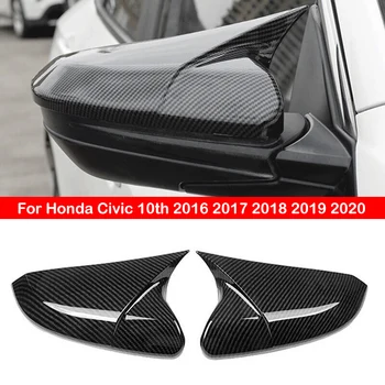 За Honda Civic 10th 2016 2017 2018 2019 2020 Покриване на страничните огледала за обратно виждане, покриване на крило, външна врата, завърши своята практика за обратно виждане, изработени от въглеродни влакна