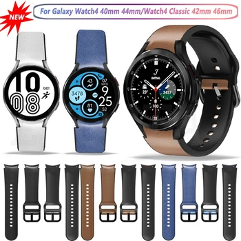 20 мм и каишка за Samsung Galaxy Watch 4 classic 46 мм 42 мм smart-силиконов часовник спортен гривна Galaxy Watch 4 44 мм 40 мм каишка