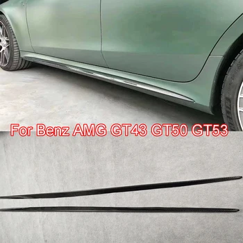 Странични прагове от въглеродни влакна, пълнители за Benz AMG GT43 GT50 GT53, тунинг кит за купето на автомобила