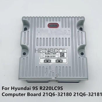 За Hyundai 9S дънната Платка на Багер R220LC-9S Компютърна Такса 21Q6-32180 21Q6-32181 21Q6-32181 Аксесоари за Багер с Високо Качество