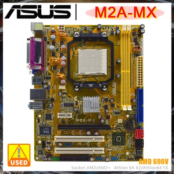 Дънна платка ASUS M2A-MX с жак AM2/AM2+ Поддържа от процесори Athlon 64 X2/Athlon 64 FX/Athlon 64/Sempron С поддръжка на мулти-изходни DDR2
