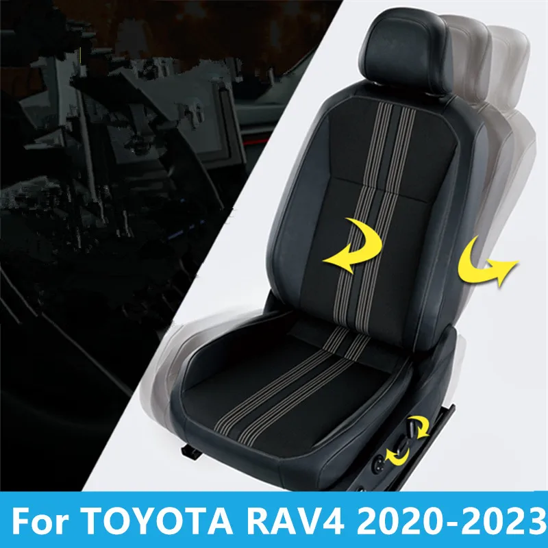 За TOYOTA RAV4 2020-2023 регулиране на седалките, бутон, електрически ключ, перо, бижу, актуализация на седалки, автомобилни аксесоари за интериора